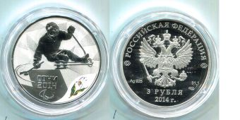 Россия 3 Рубля 2014 Олимпиада в Сочи Следж Хоккей