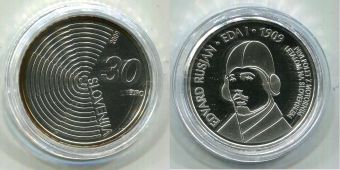 30 Евро Словения 2009 год 100 лет Первого полета 