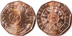 5 Евро Австрия 2024 Високосный год
