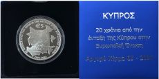 5 Евро Кипр 2024 вступление Кипра в ЕС