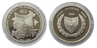 5 Евро Кипр 2024 вступление Кипра в ЕС