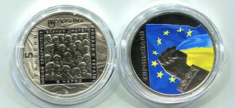 Украина 5 Гривен 2015 Евромайдан 