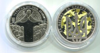 Украина 5 Гривен 2015 День защитника Украины