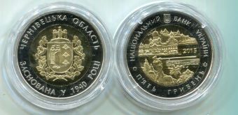 Украина 5 Гривен 2015 Черновицкая область