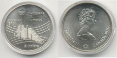 5 Долларов Канада 1976 Олимпиада Монреаль Олимпийская деревня АЦ     