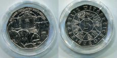 5 Евро Австрия 2002 250 лет Зоопарку Шенбурн
