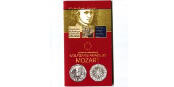 5 Евро Австрия 2006 Моцарт