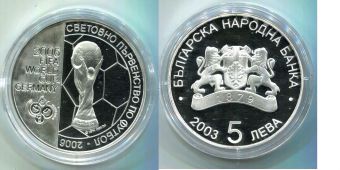 Болгария 5 Лева 2003 Чемпионат ФИФА Футбол