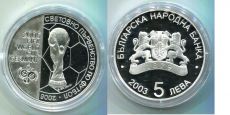 Болгария 5 Лева 2003 Чемпионат ФИФА Футбол