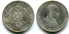 5 Марок Германия 1914 Пруссия Мундир Серебро   