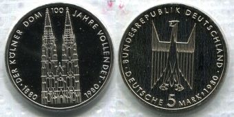 5 Марок Германия 1980 год, Кёльнский собор