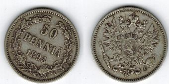 50 Пенни Русская Финляндия 1893 год 