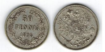 50 Пенни Русская Финляндия 1893 год 
