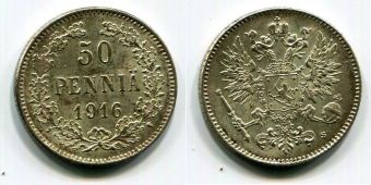 50 Пенни Русская Финляндия 1916 год (4)    
