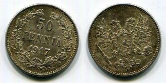 50 Пенни Русская Финляндия 1917 год (3)      