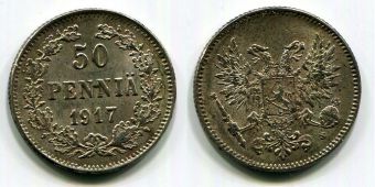 50 Пенни Русская Финляндия 1917 год (4) 
