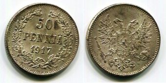 50 Пенни Русская Финляндия 1917 год (5) 