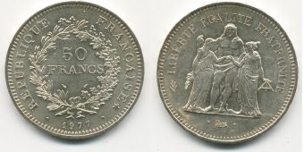 Франция 50 Франков 1977 Геркулес Серебро