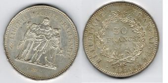 Франция 50 Франков 1978 Геркулес Серебро