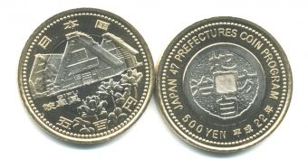 Япония 500 Иен 2010 год Префектура Гифу