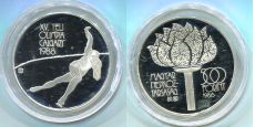 Венгрия 500 Форинтов 1986 Олимпиада Коньки