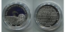 Греция 6 евро 2019 Первый Человек на Луне