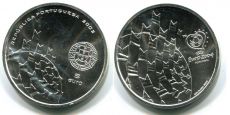 8 Евро Португалия 2003 Футбол это праздник